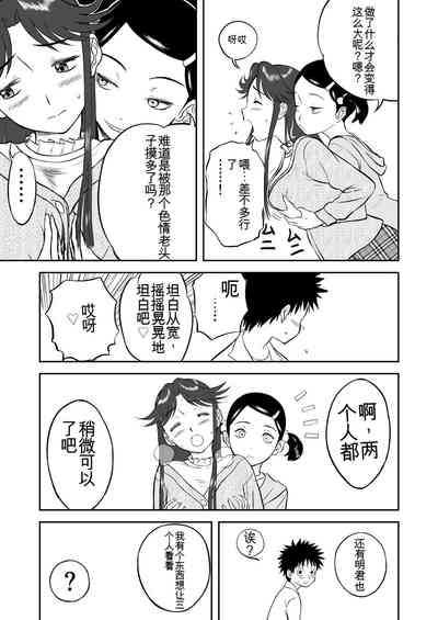 第108頁圖