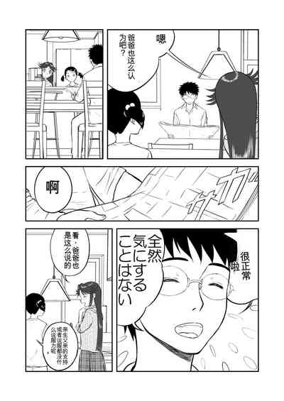 第112頁圖