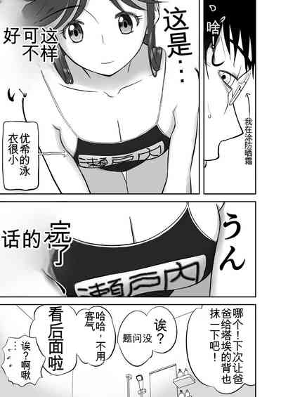 第116頁圖