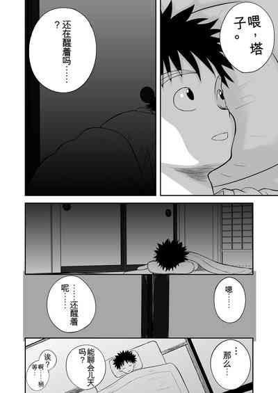 第128頁圖