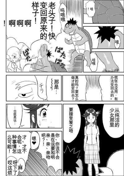 第12頁圖