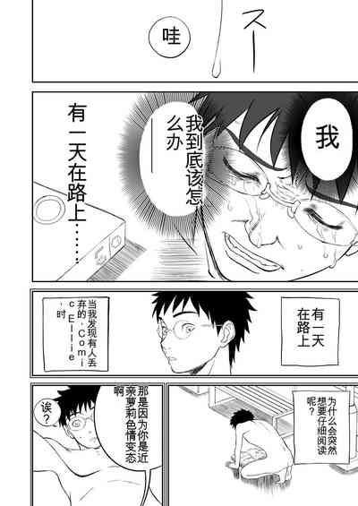 第140頁圖