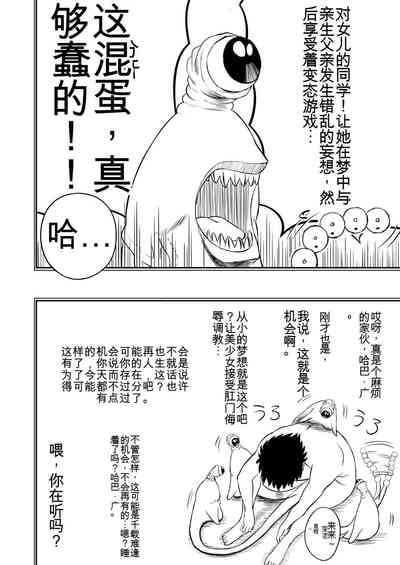 第144頁圖