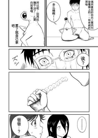 第148頁圖