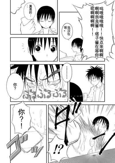 第172頁圖