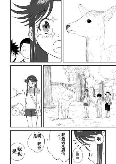 第180頁圖