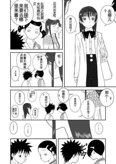 第184頁圖