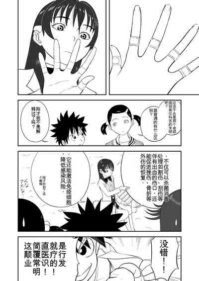 第188頁圖