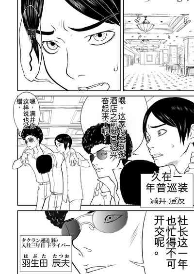 第192頁圖