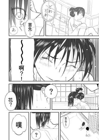 第204頁圖