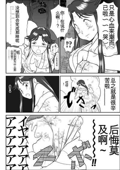 第20頁圖