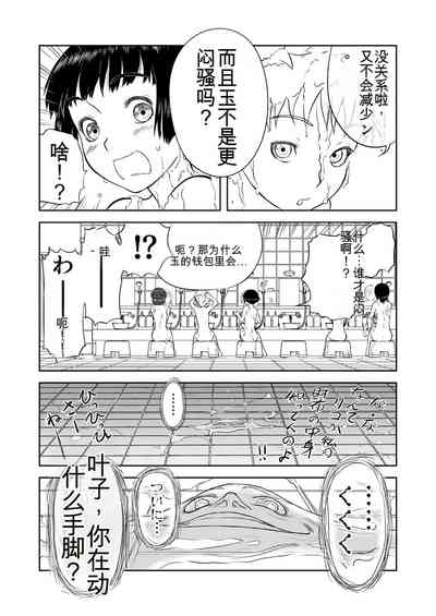 第224頁圖