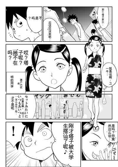 第24頁圖