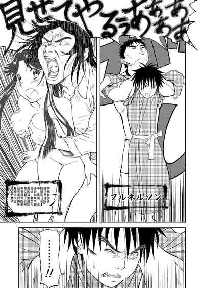 第256頁圖