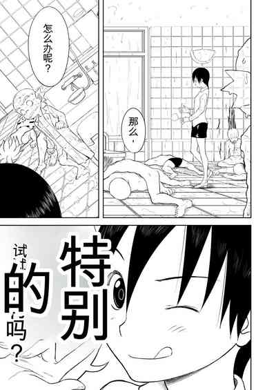 第268頁圖