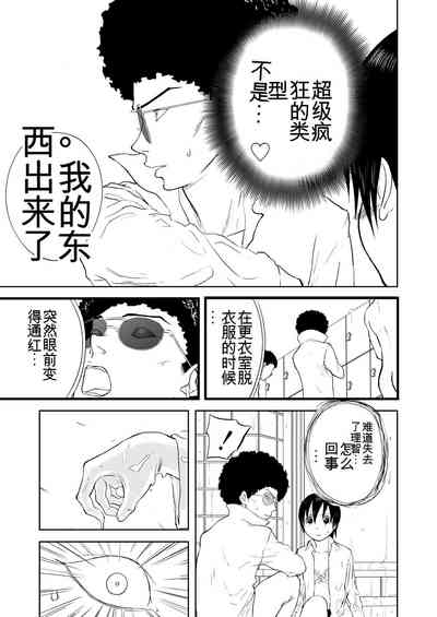 第280頁圖