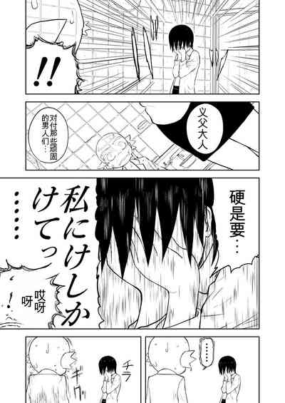 第288頁圖