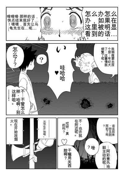 第28頁圖