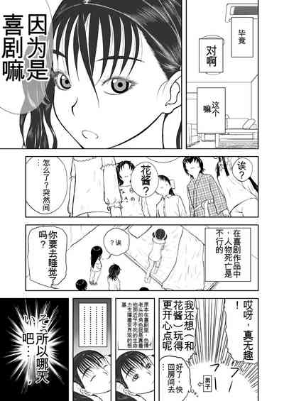 第300頁圖