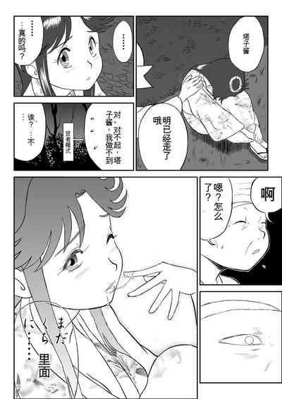 第32頁圖