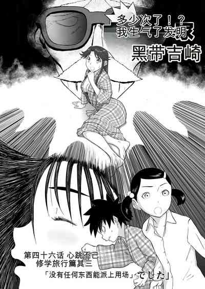 第332頁圖