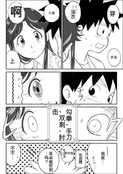 第36頁圖