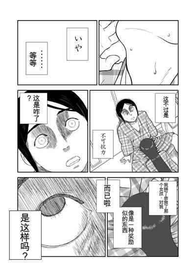 第380頁圖