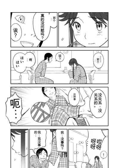 第384頁圖