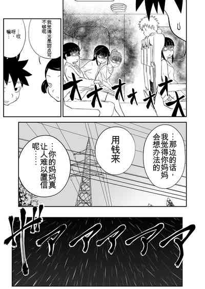 第404頁圖