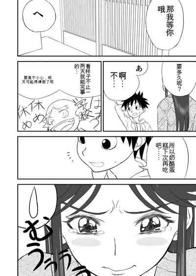 第40頁圖