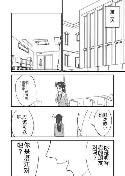 第44頁圖