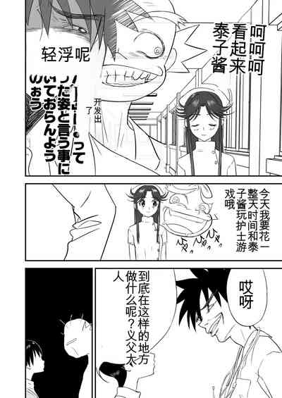 第48頁圖
