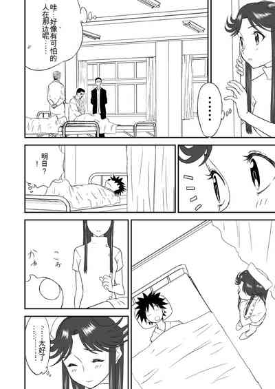第52頁圖