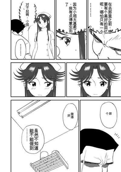 第68頁圖
