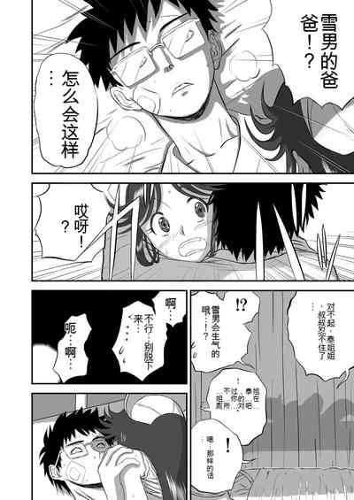 第76頁圖
