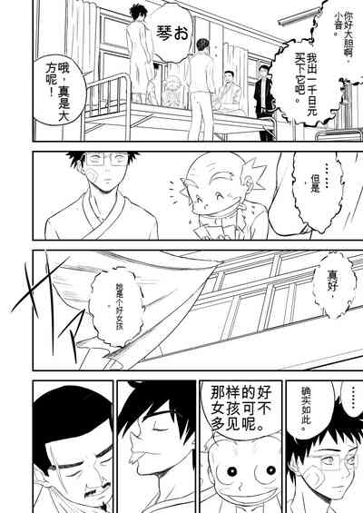 第84頁圖