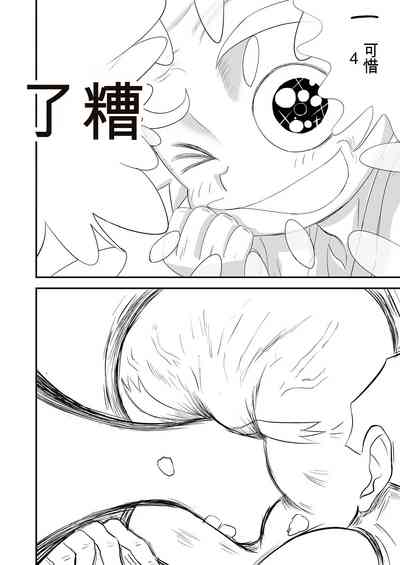 第88頁圖