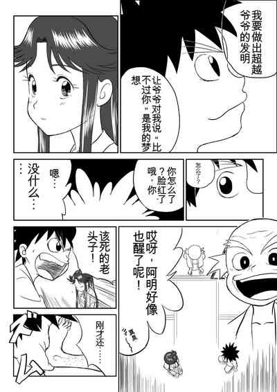 第8頁圖