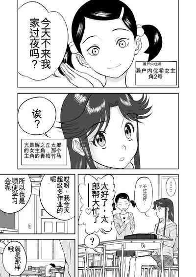 第92頁圖