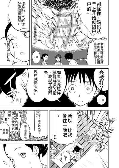 第96頁圖