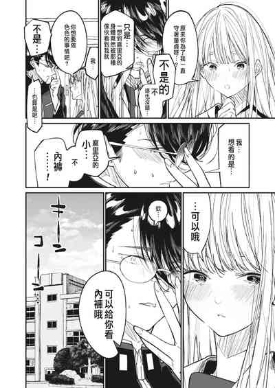 第8頁圖