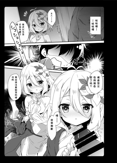 第4頁圖