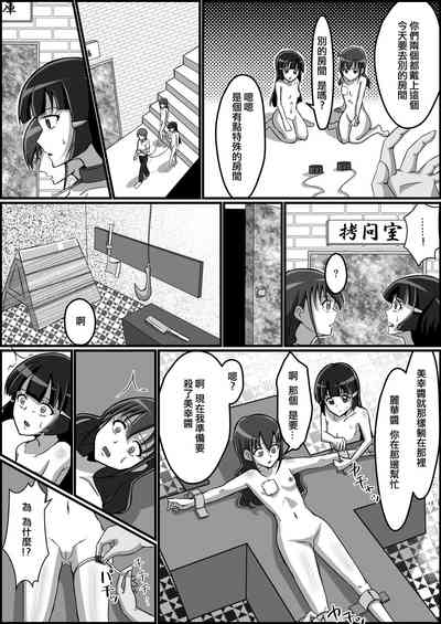 第12頁圖