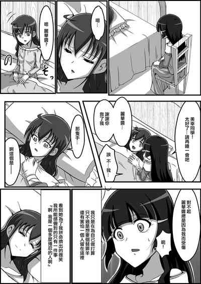 第16頁圖