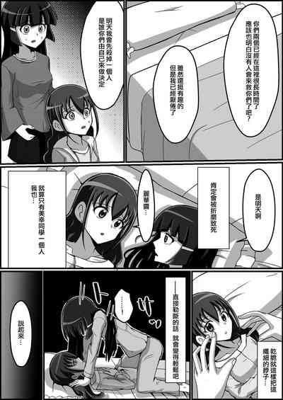 第20頁圖