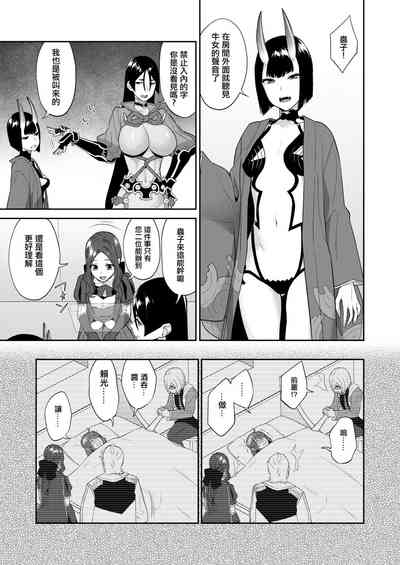 第8頁圖