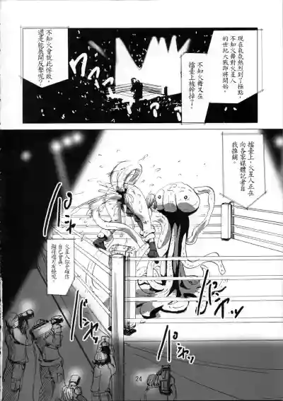 第24页图