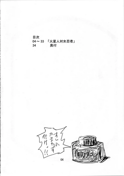 第4页图