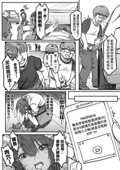 第32页图