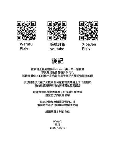 第40页图